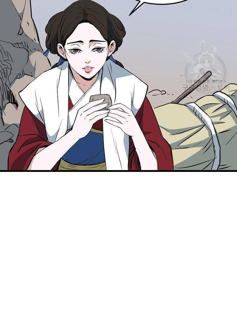 Đại Tướng Quân chapter 16 - Trang 33
