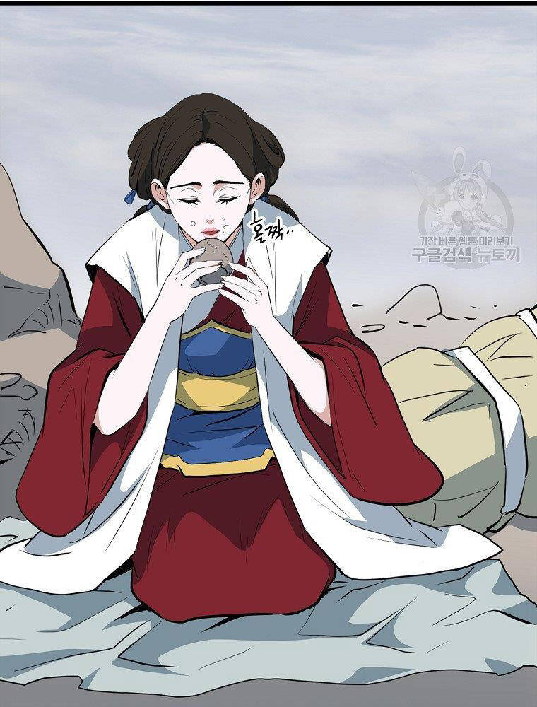 Đại Tướng Quân chapter 16 - Trang 34