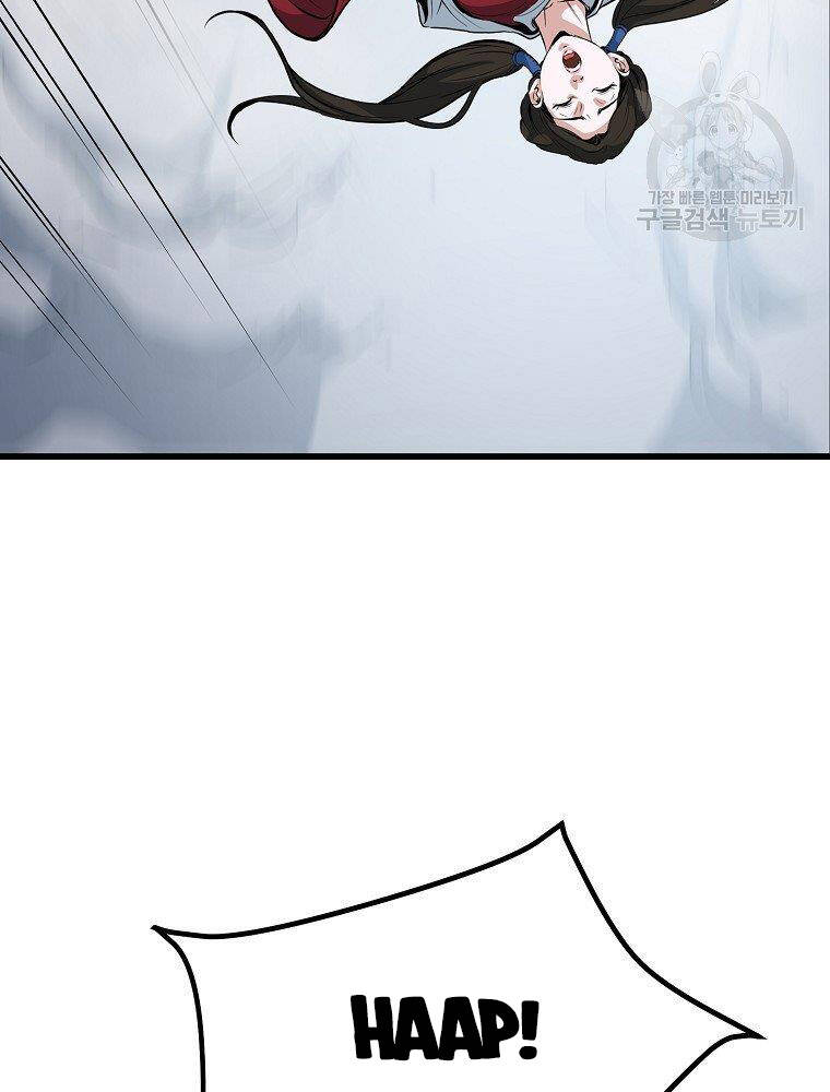Đại Tướng Quân chapter 16 - Trang 5