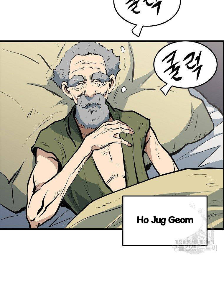 Đại Tướng Quân chapter 16 - Trang 67