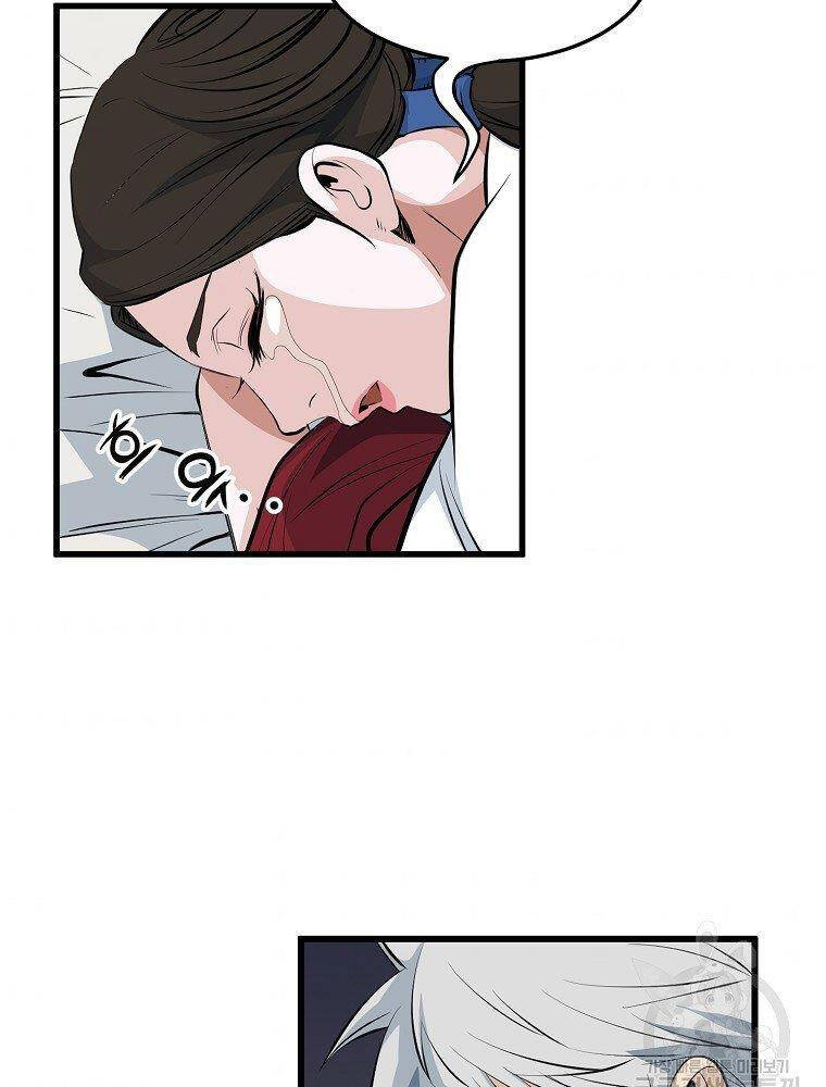 Đại Tướng Quân chapter 16 - Trang 96