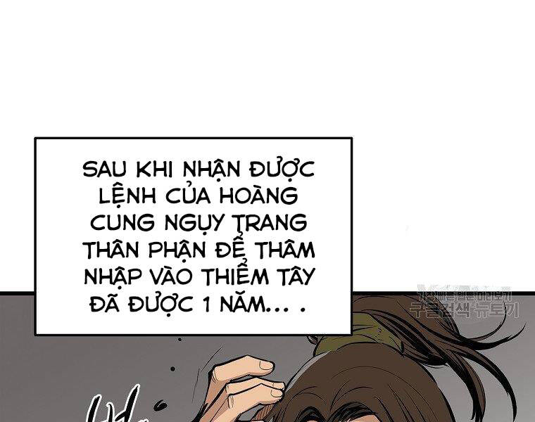 Đại Tướng Quân chapter 17 - Upload bởi truyensieuhay.com