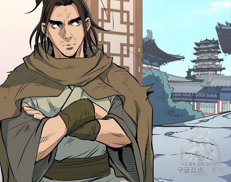 Đại Tướng Quân chapter 17 - Upload bởi truyensieuhay.com