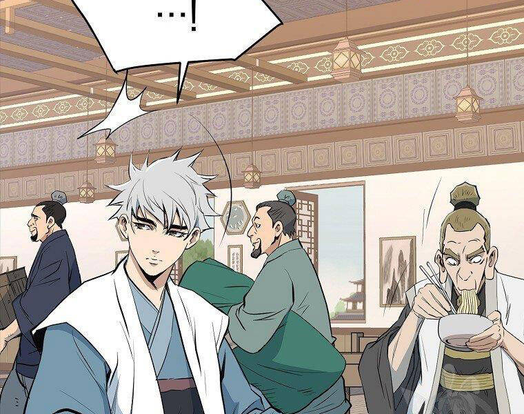 Đại Tướng Quân chapter 17 - Upload bởi truyensieuhay.com