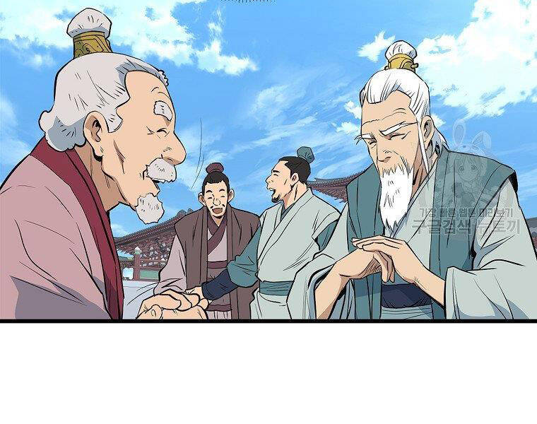 Đại Tướng Quân chapter 17 - Upload bởi truyensieuhay.com