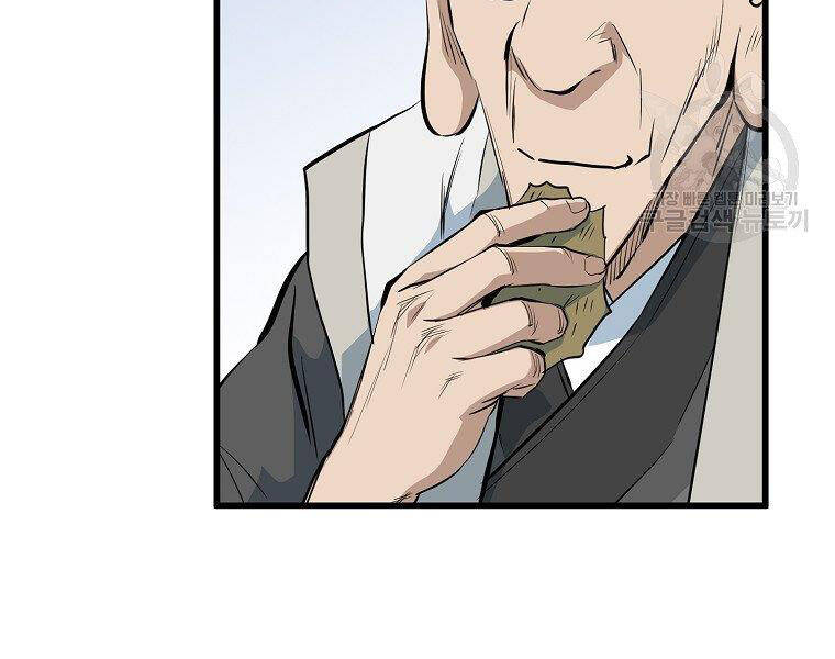 Đại Tướng Quân chapter 17 - Upload bởi truyensieuhay.com