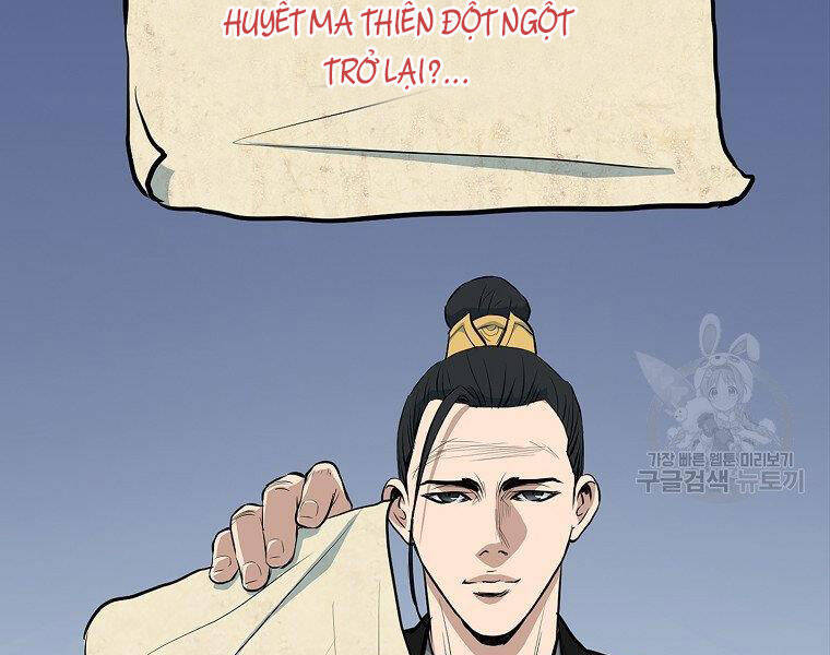 Đại Tướng Quân chapter 17 - Upload bởi truyensieuhay.com