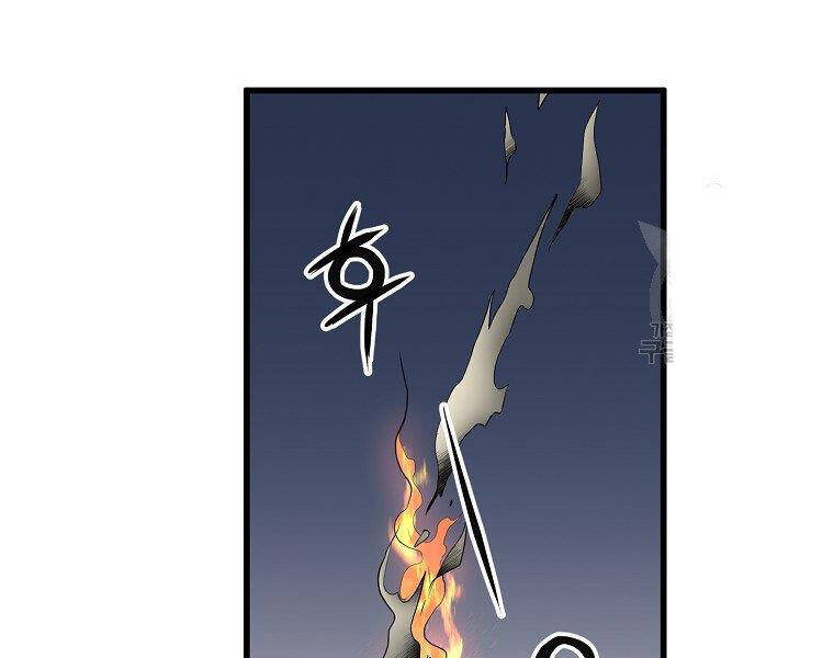 Đại Tướng Quân chapter 17 - Upload bởi truyensieuhay.com