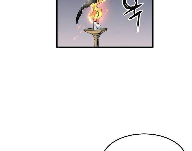 Đại Tướng Quân chapter 17 - Upload bởi truyensieuhay.com