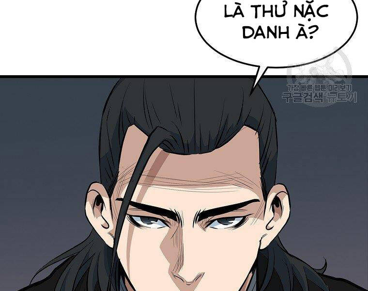 Đại Tướng Quân chapter 17 - Upload bởi truyensieuhay.com