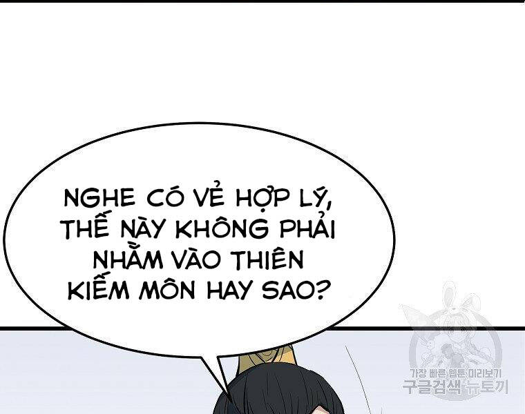 Đại Tướng Quân chapter 17 - Upload bởi truyensieuhay.com