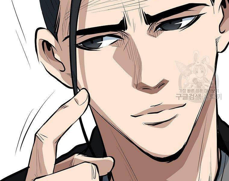 Đại Tướng Quân chapter 17 - Upload bởi truyensieuhay.com