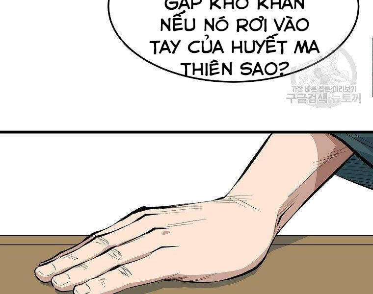 Đại Tướng Quân chapter 17 - Upload bởi truyensieuhay.com