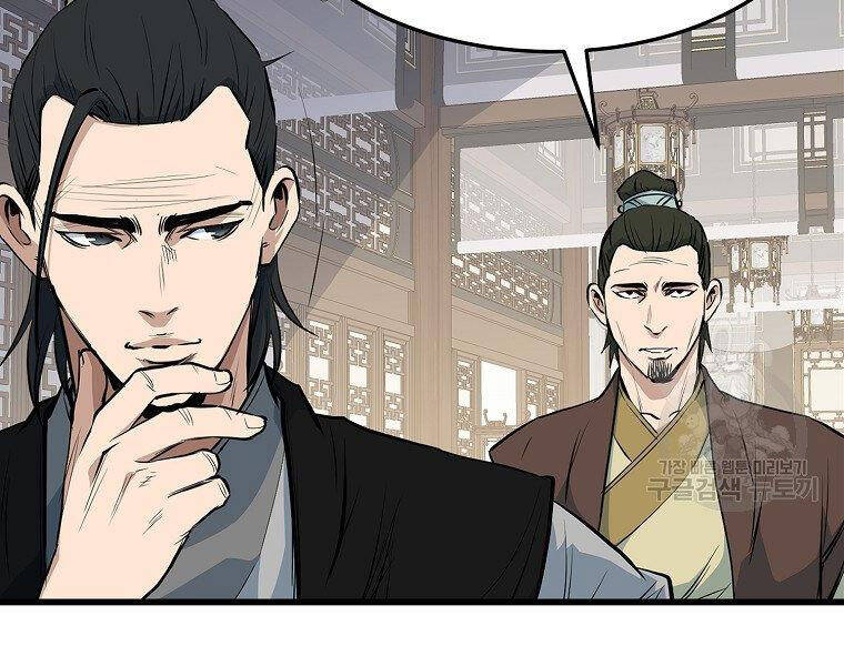 Đại Tướng Quân chapter 17 - Upload bởi truyensieuhay.com