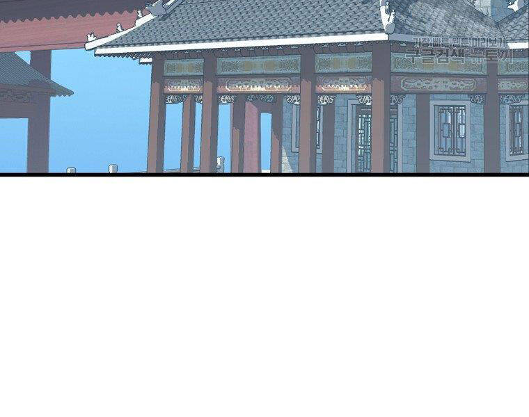 Đại Tướng Quân chapter 17 - Upload bởi truyensieuhay.com