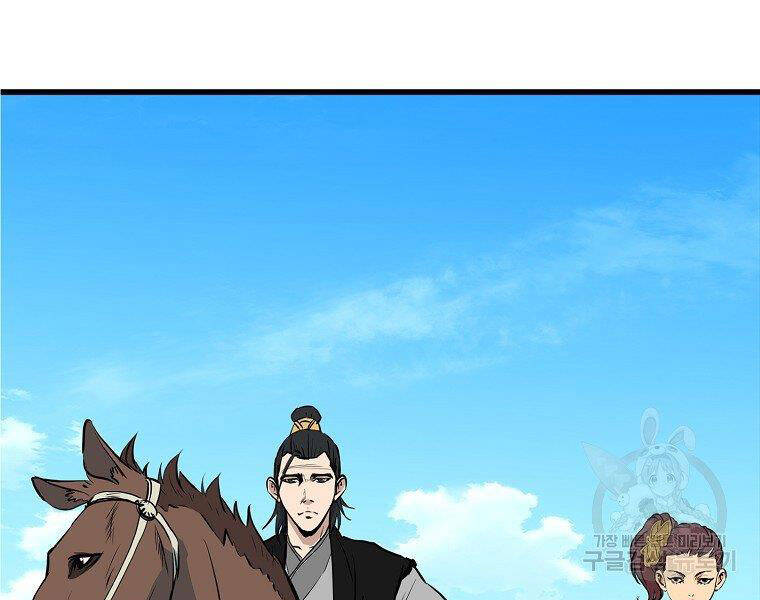 Đại Tướng Quân chapter 17 - Upload bởi truyensieuhay.com