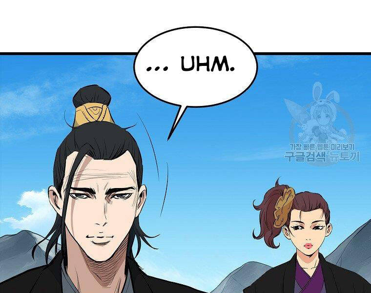 Đại Tướng Quân chapter 17 - Upload bởi truyensieuhay.com