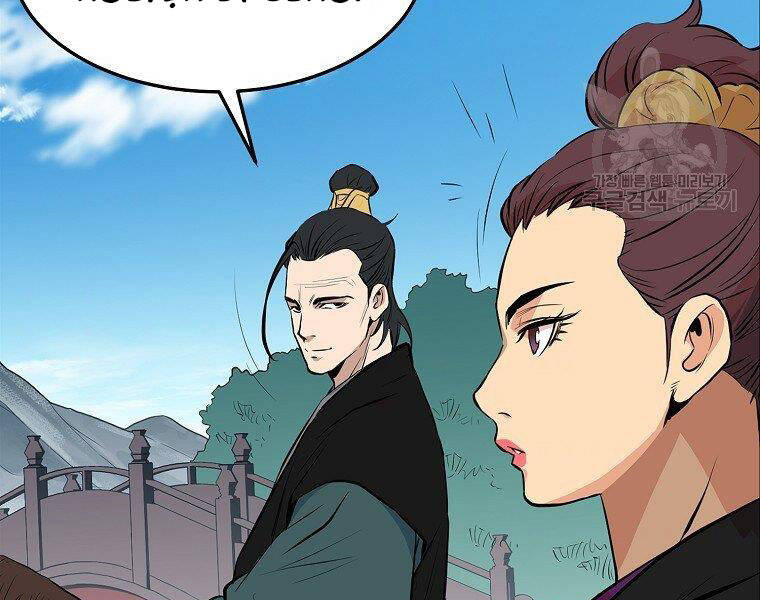 Đại Tướng Quân chapter 17 - Upload bởi truyensieuhay.com