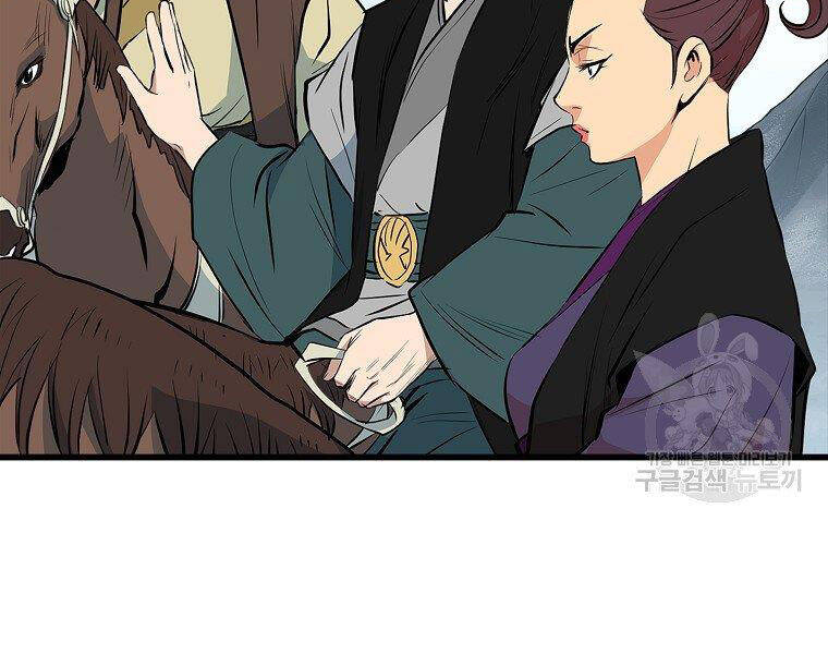 Đại Tướng Quân chapter 17 - Upload bởi truyensieuhay.com