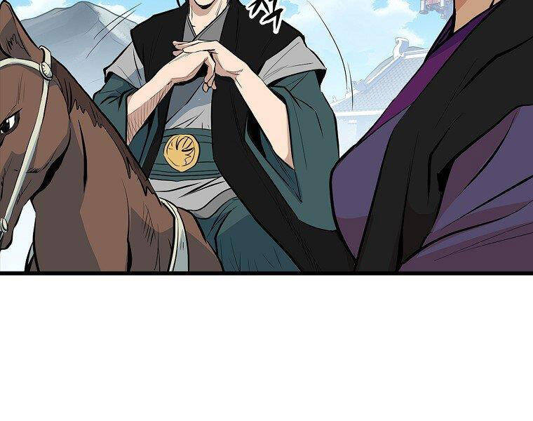 Đại Tướng Quân chapter 17 - Upload bởi truyensieuhay.com