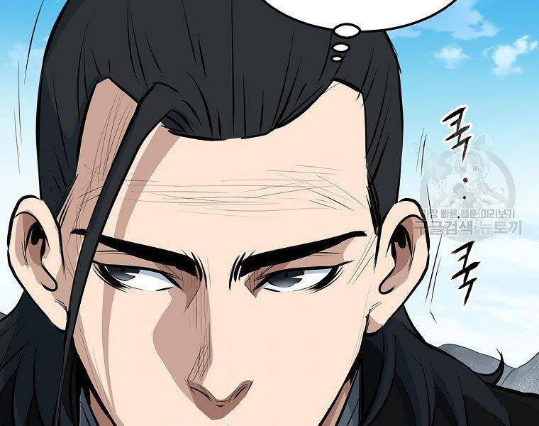 Đại Tướng Quân chapter 17 - Upload bởi truyensieuhay.com