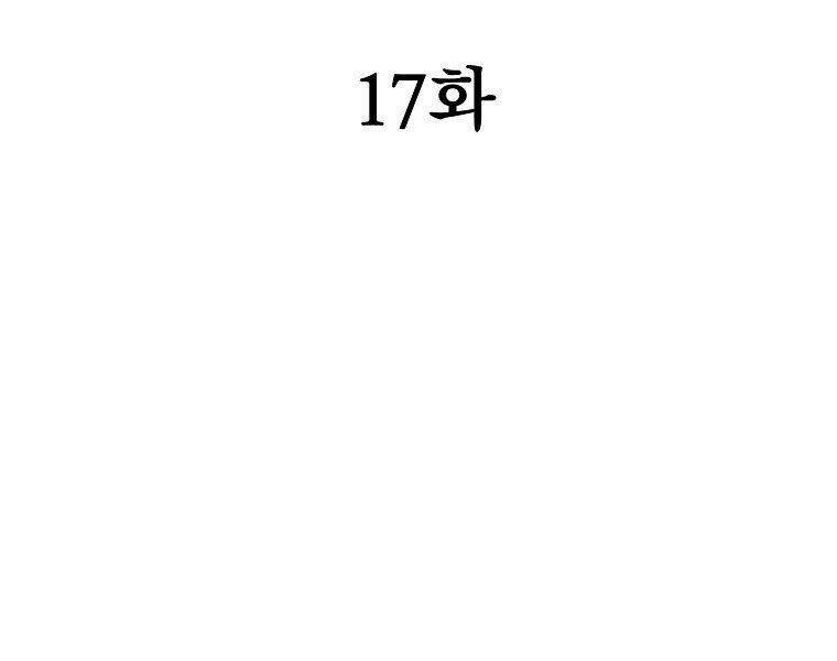Đại Tướng Quân chapter 17 - Upload bởi truyensieuhay.com