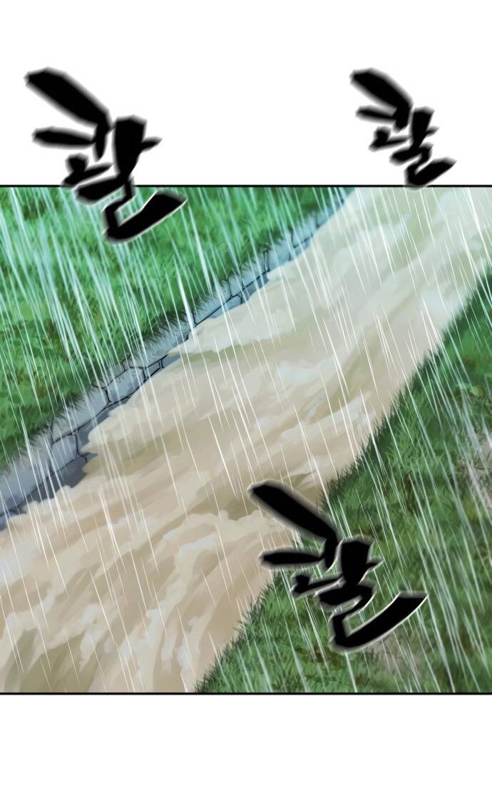 Bậc Thầy Thiết Kế Điền Trang chapter 21 - Upload bởi truyensieuhay.com