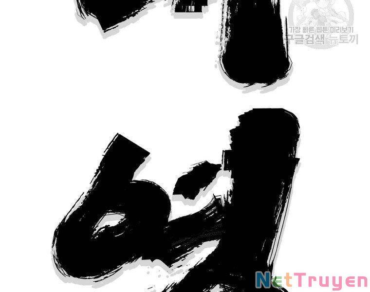 Đại Tướng Quân chapter 18 - Trang 62