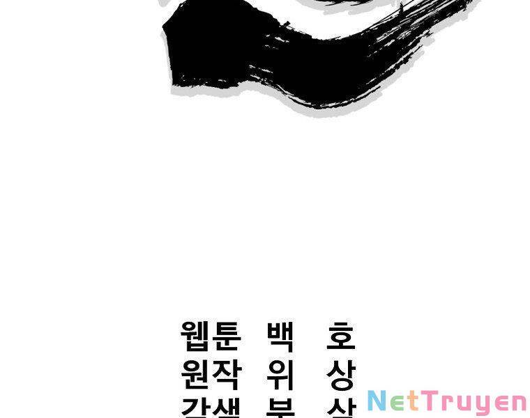 Đại Tướng Quân chapter 18 - Trang 64