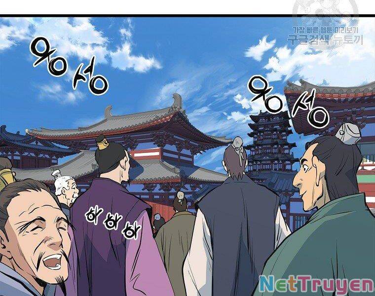 Đại Tướng Quân chapter 18 - Trang 80
