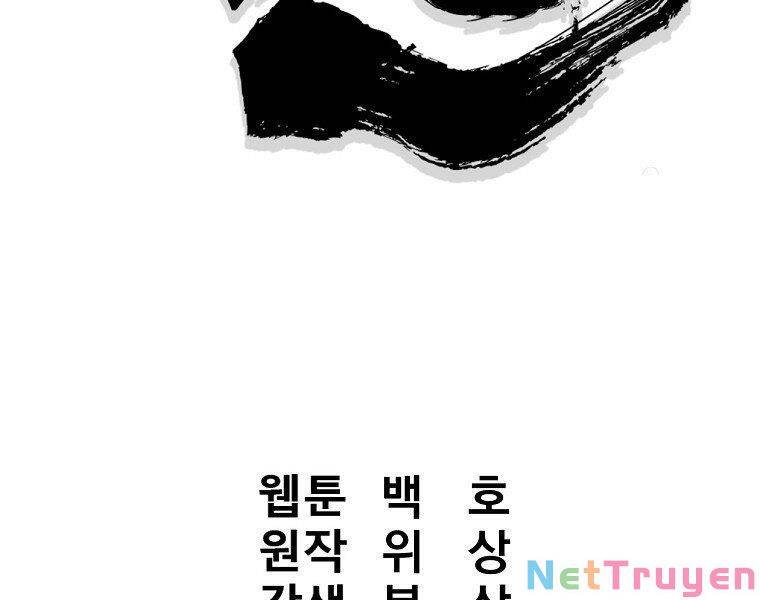 Đại Tướng Quân chapter 20 - Trang 50