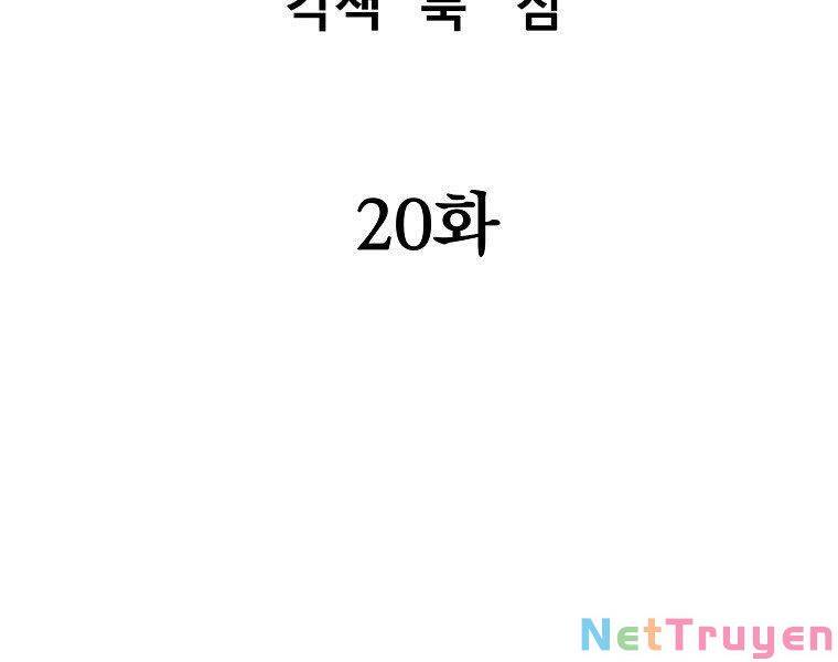 Đại Tướng Quân chapter 20 - Trang 51