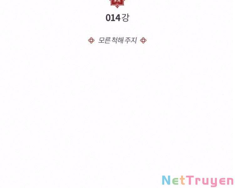 Đệ Nhất Võ Sư, Cao Thủ Baek chapter 14 - Upload bởi truyensieuhay.com