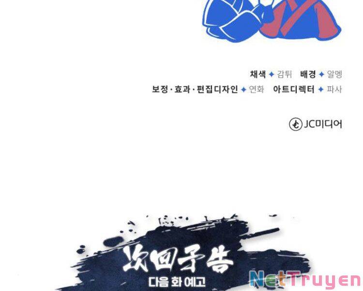 Đệ Nhất Võ Sư, Cao Thủ Baek chapter 14 - Upload bởi truyensieuhay.com