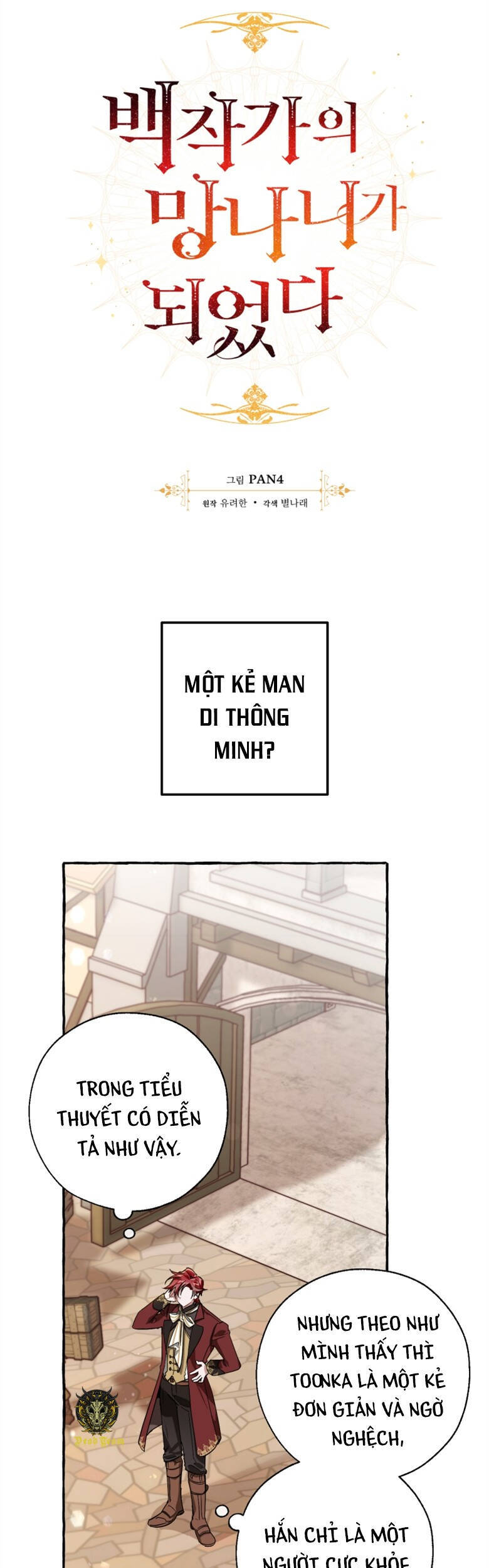 Phế vật dòng dõi bá tước  chapter 66 - Upload bởi truyensieuhay.com