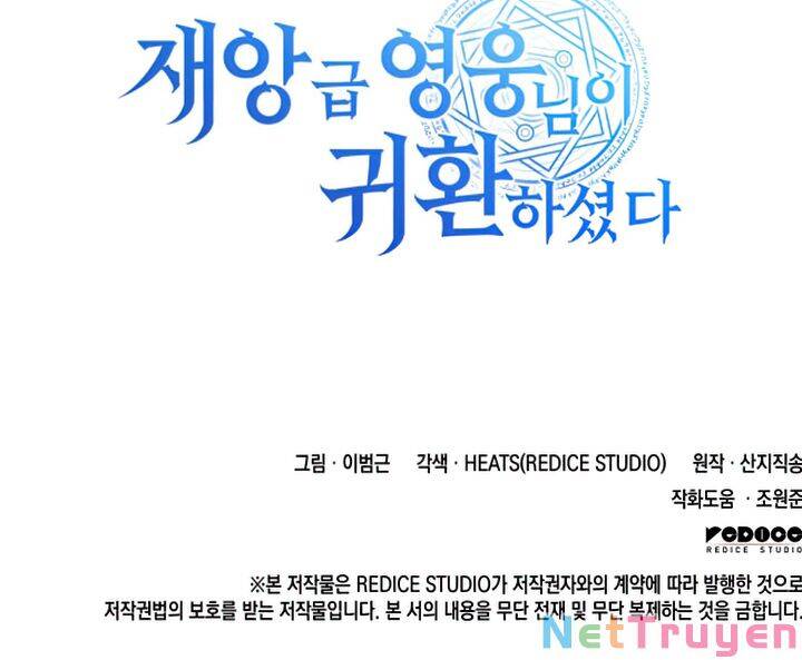 Sự Trở Lại Của Anh Hùng Cấp Thảm Họa chapter 2 - Upload bởi truyensieuhay.com