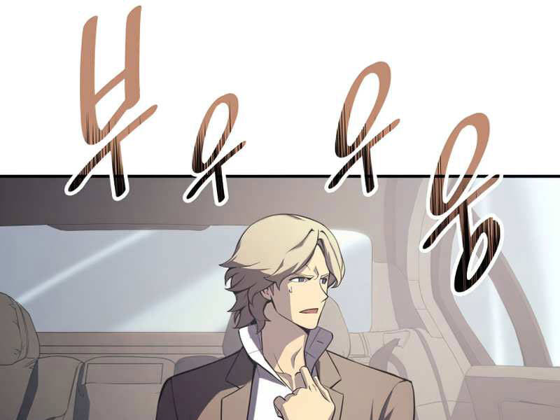 Sự Trở Lại Của Anh Hùng Cấp Thảm Họa chapter 3 - Upload bởi truyensieuhay.com