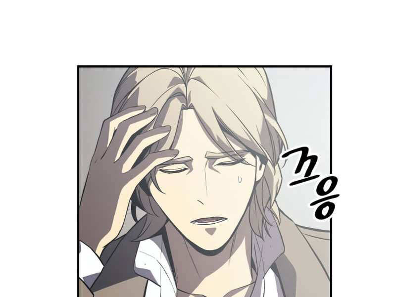 Sự Trở Lại Của Anh Hùng Cấp Thảm Họa chapter 3 - Upload bởi truyensieuhay.com