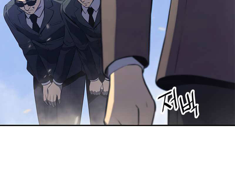 Sự Trở Lại Của Anh Hùng Cấp Thảm Họa chapter 3 - Upload bởi truyensieuhay.com