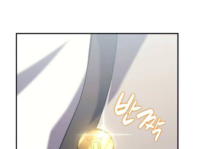 Sự Trở Lại Của Anh Hùng Cấp Thảm Họa chapter 3.5 - Upload bởi truyensieuhay.com
