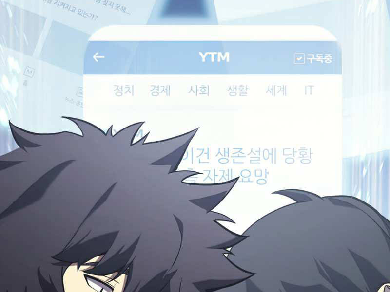Sự Trở Lại Của Anh Hùng Cấp Thảm Họa chapter 3.5 - Upload bởi truyensieuhay.com