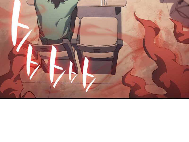 Sự Trở Lại Của Anh Hùng Cấp Thảm Họa chapter 3.5 - Upload bởi truyensieuhay.com
