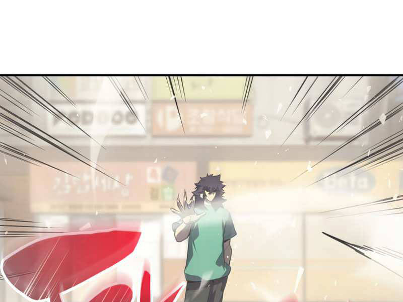 Sự Trở Lại Của Anh Hùng Cấp Thảm Họa chapter 4 - Upload bởi truyensieuhay.com