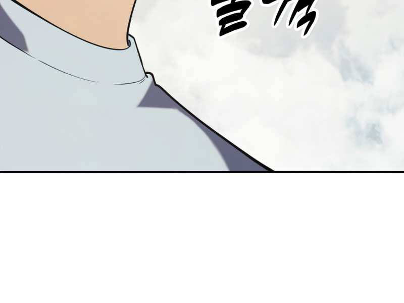Sự Trở Lại Của Anh Hùng Cấp Thảm Họa chapter 4 - Upload bởi truyensieuhay.com