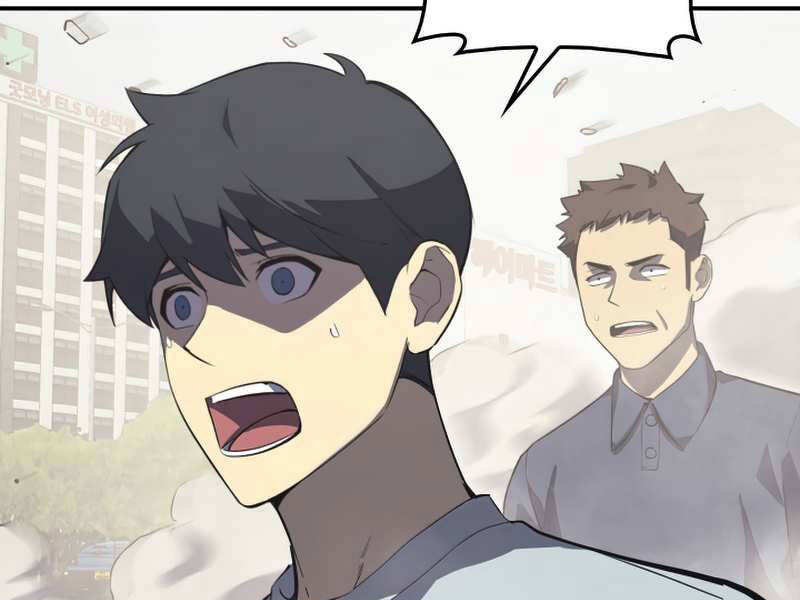 Sự Trở Lại Của Anh Hùng Cấp Thảm Họa chapter 4 - Upload bởi truyensieuhay.com
