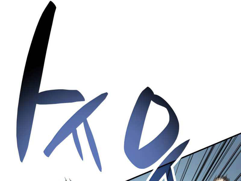 Sự Trở Lại Của Anh Hùng Cấp Thảm Họa chapter 4 - Upload bởi truyensieuhay.com