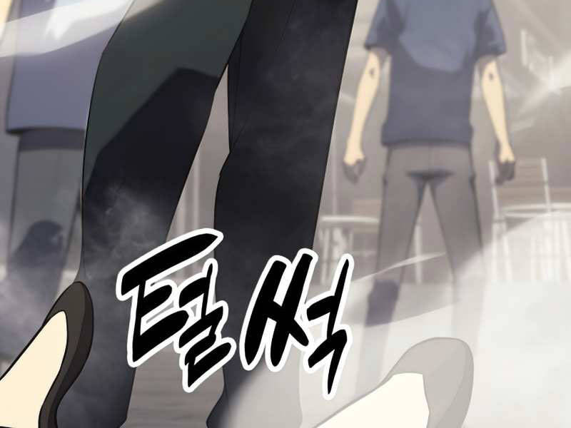 Sự Trở Lại Của Anh Hùng Cấp Thảm Họa chapter 4 - Upload bởi truyensieuhay.com