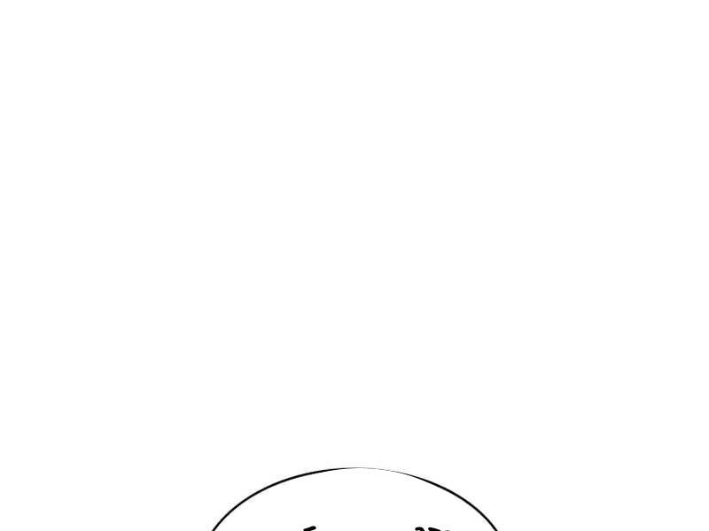 Sự Trở Lại Của Anh Hùng Cấp Thảm Họa chapter 4 - Upload bởi truyensieuhay.com