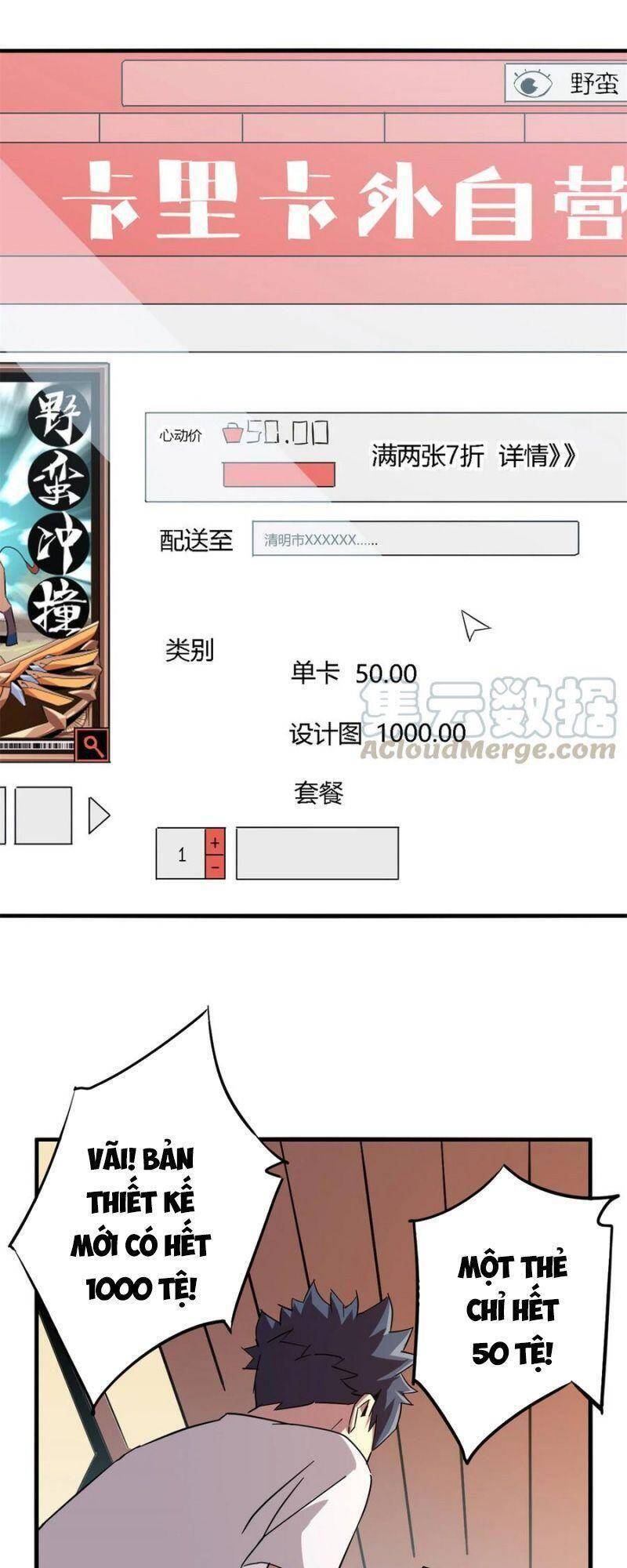 Siêu Thần Chế Tạp Sư chapter 13 - Upload bởi truyensieuhay.com