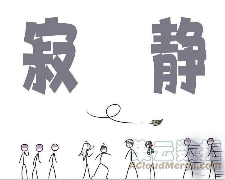 Cường Giả Đến Từ Trại Tâm Thần chapter 59 - Upload bởi truyensieuhay.com